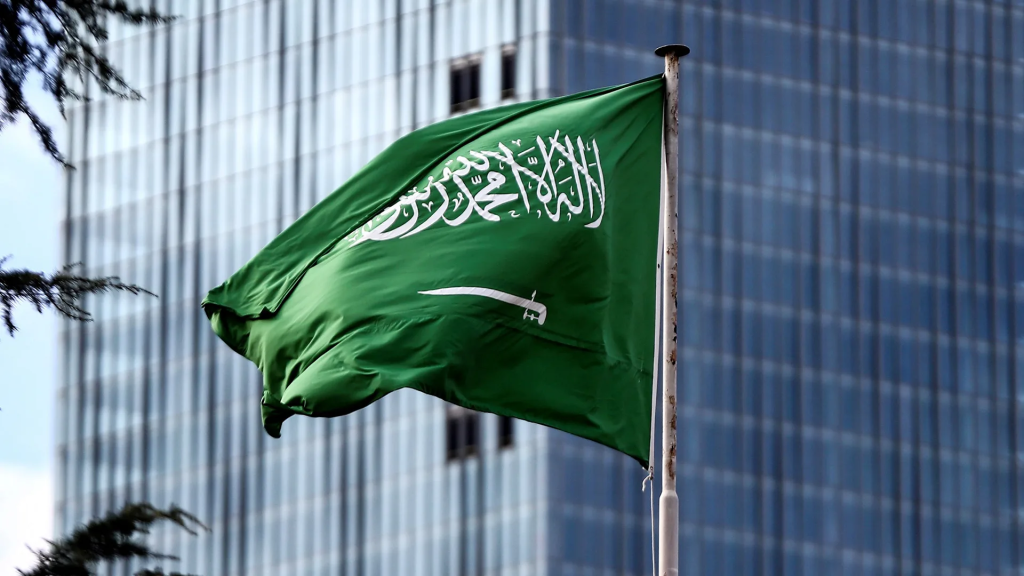 استخراج الجنسية السعودية