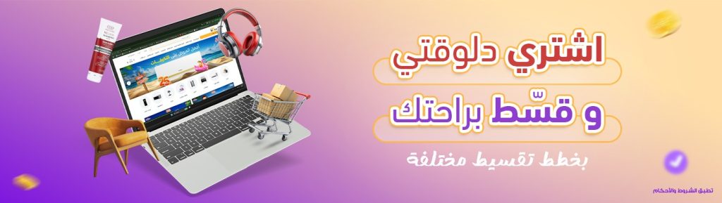 تعرف على مميزات كذا – أفضل سعر كاش في مصر – كيف توازن كذا بين السعر التنافسي وضمان الوكيل الرسمي