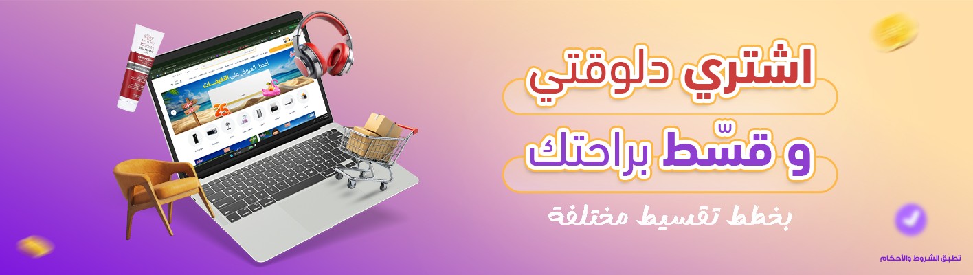 تعرف على مميزات كذا – أفضل سعر كاش في مصر – كيف توازن كذا بين السعر التنافسي وضمان الوكيل الرسمي